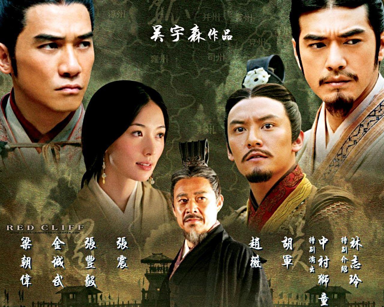 Image gallery for The Battle of Red Cliff (International Cut