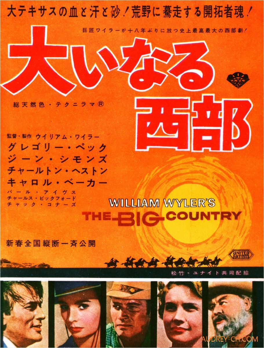 The Big Country 1958 Filmaffinity