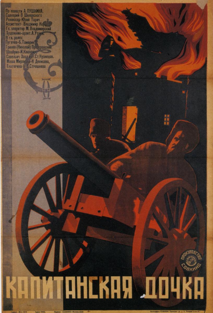 Image gallery for The Captain's Daughter FilmAffinity