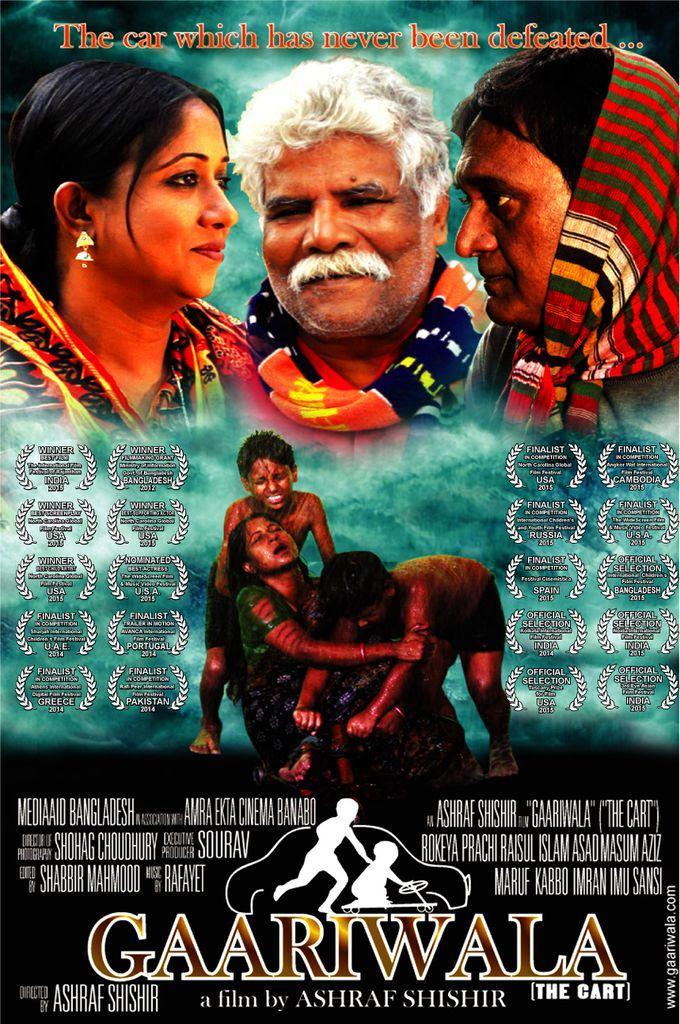 Image gallery for The Cart FilmAffinity