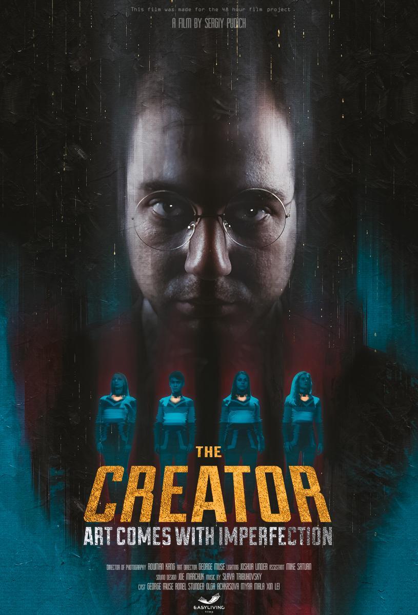 Sección visual de The Creator (C) FilmAffinity