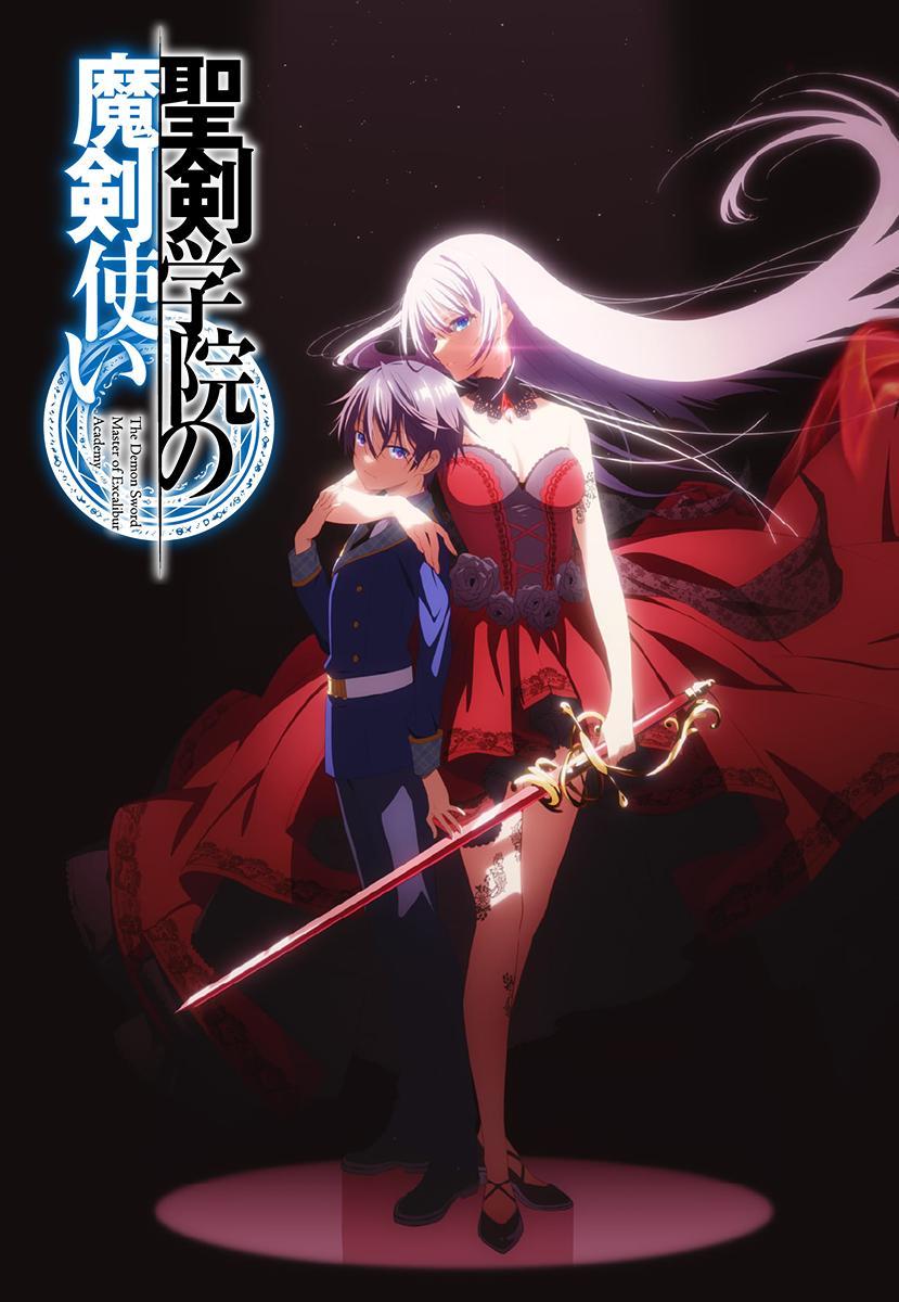 Prime Video: The Demon Sword Master of Excalibur Academy - Season 1