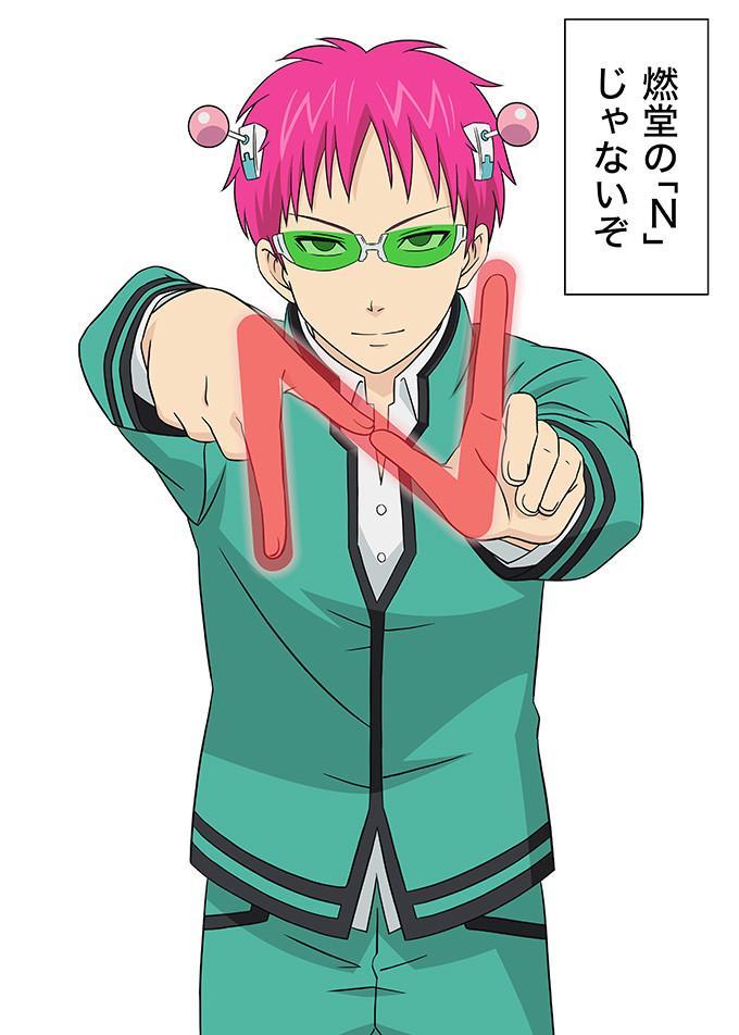 Secci n Visual De The Disastrous Life Of Saiki K Reawakened Serie De secci-n-visual-de-the-disastrous-life-of-saiki-k-reawakened-serie-de