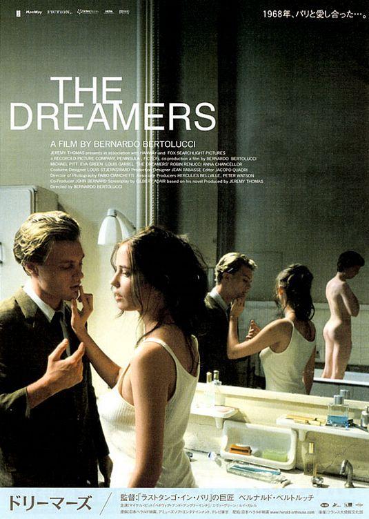 Magia & Diversão - Eva Green; ‎Louis Garrel‎ e ‎Michael Pitt‎ no Filme de  Bernardo Bertolucci Os Sonhadores ( The Dreamers 2003 )