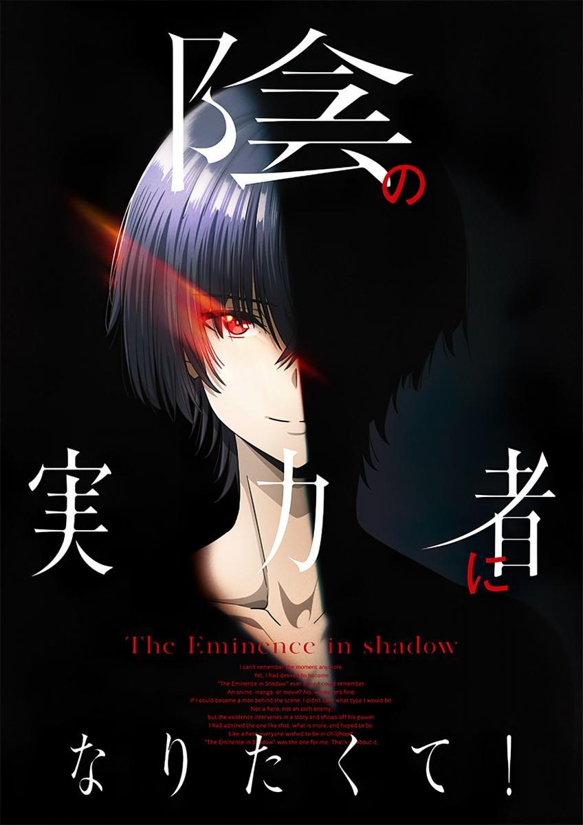 Upcoming 'The Eminence in Shadow' Anime Heads To HiDive