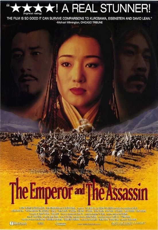 Image Gallery For The Emperor And The Assassin - FilmAffinity