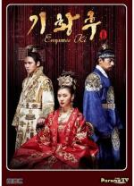 The Empress Ki (TV Series)