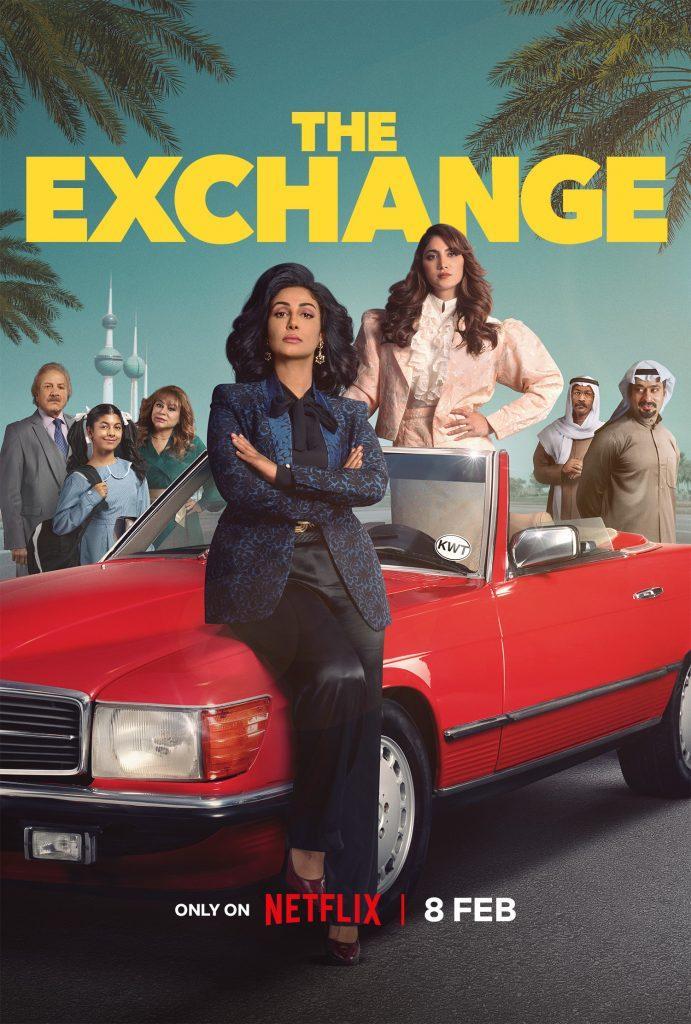 The Exchange (TV Series) (2023) - Filmaffinity