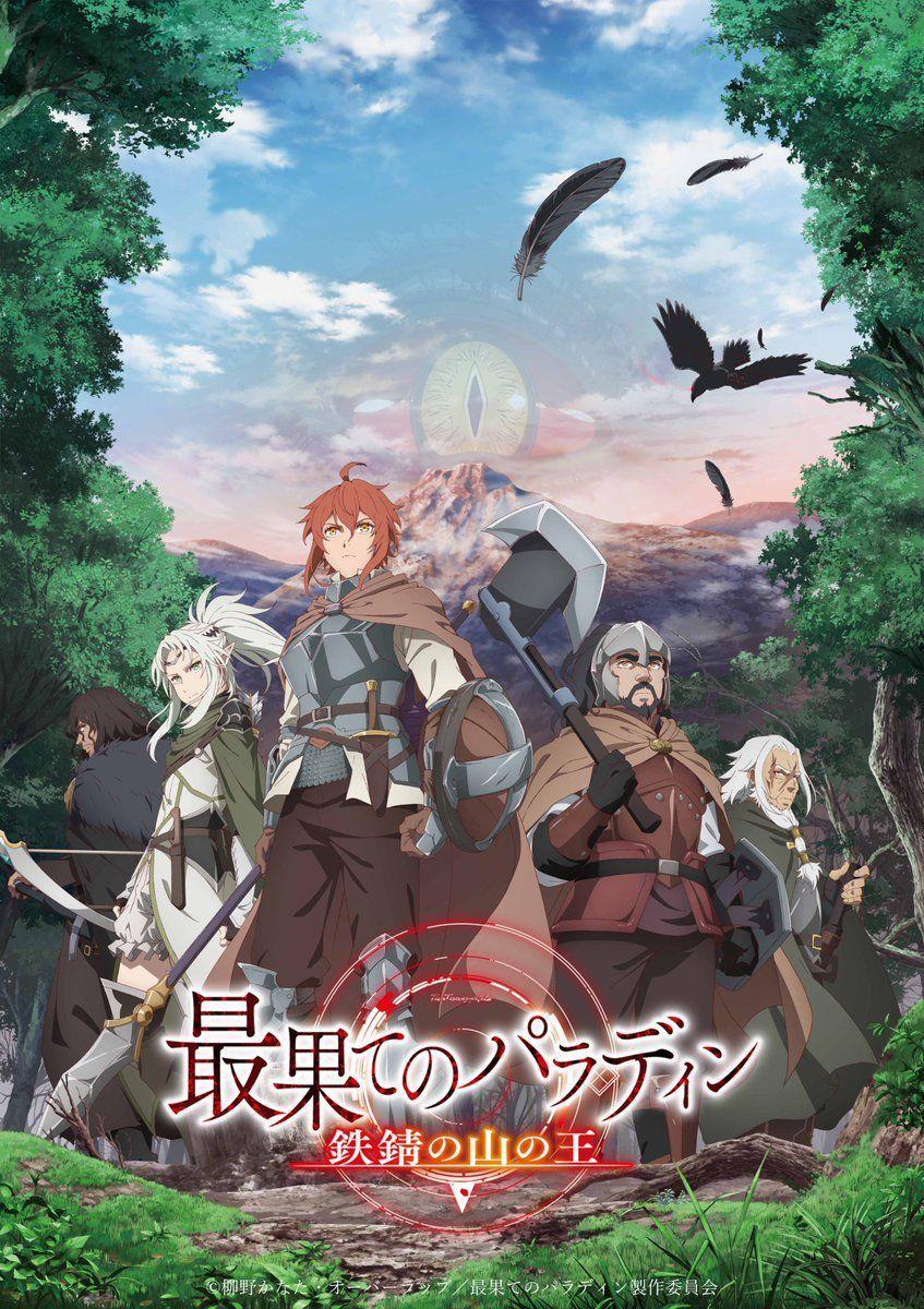 Sección visual de The Faraway Paladin: The Lord of Rust Mountains - The Faraway Paladin Ep 1 Eng Sub