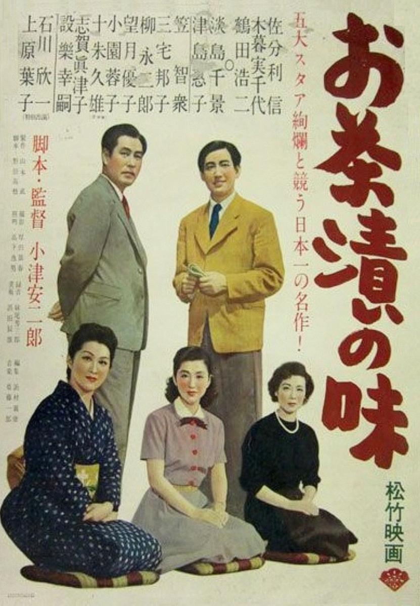 Image gallery for The Flavor of Green Tea Over Rice FilmAffinity