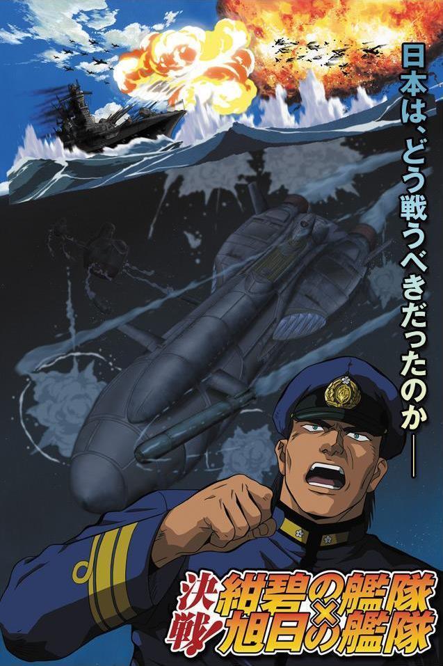 Image Gallery For The Fleet Of The Rising Sun Tv Miniseries Filmaffinity