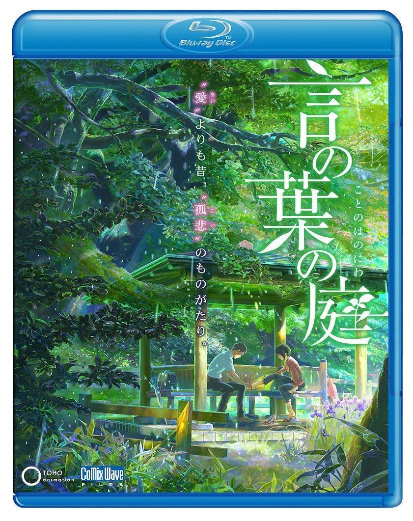 Garden Of Words English Dub Kissanime Fasci Garden