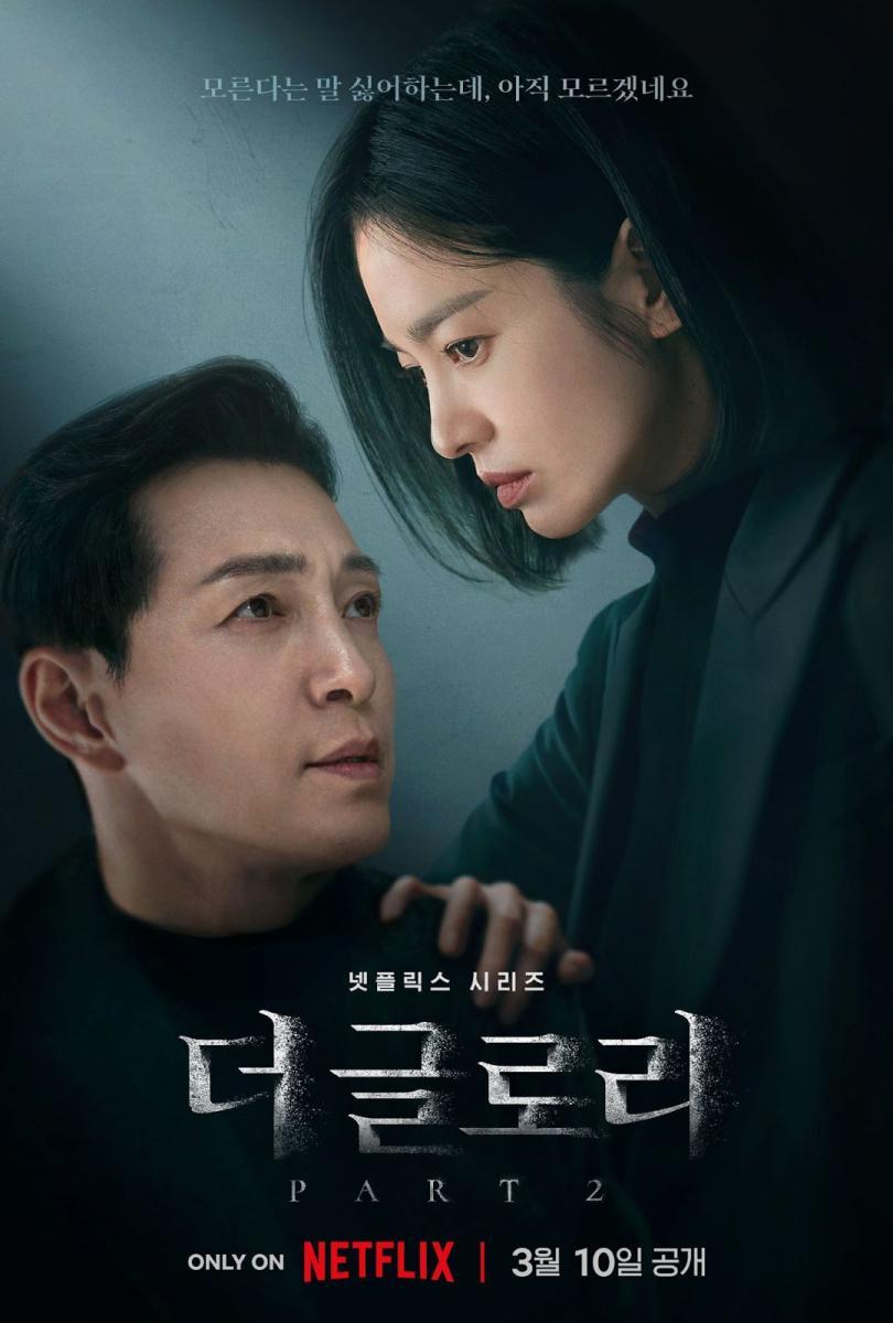 The Glory (2022) - MyDramaList