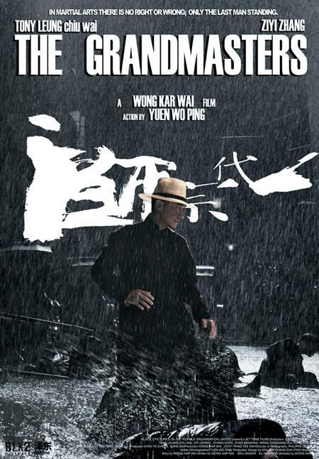 The Grandmaster (2013) - IMDb