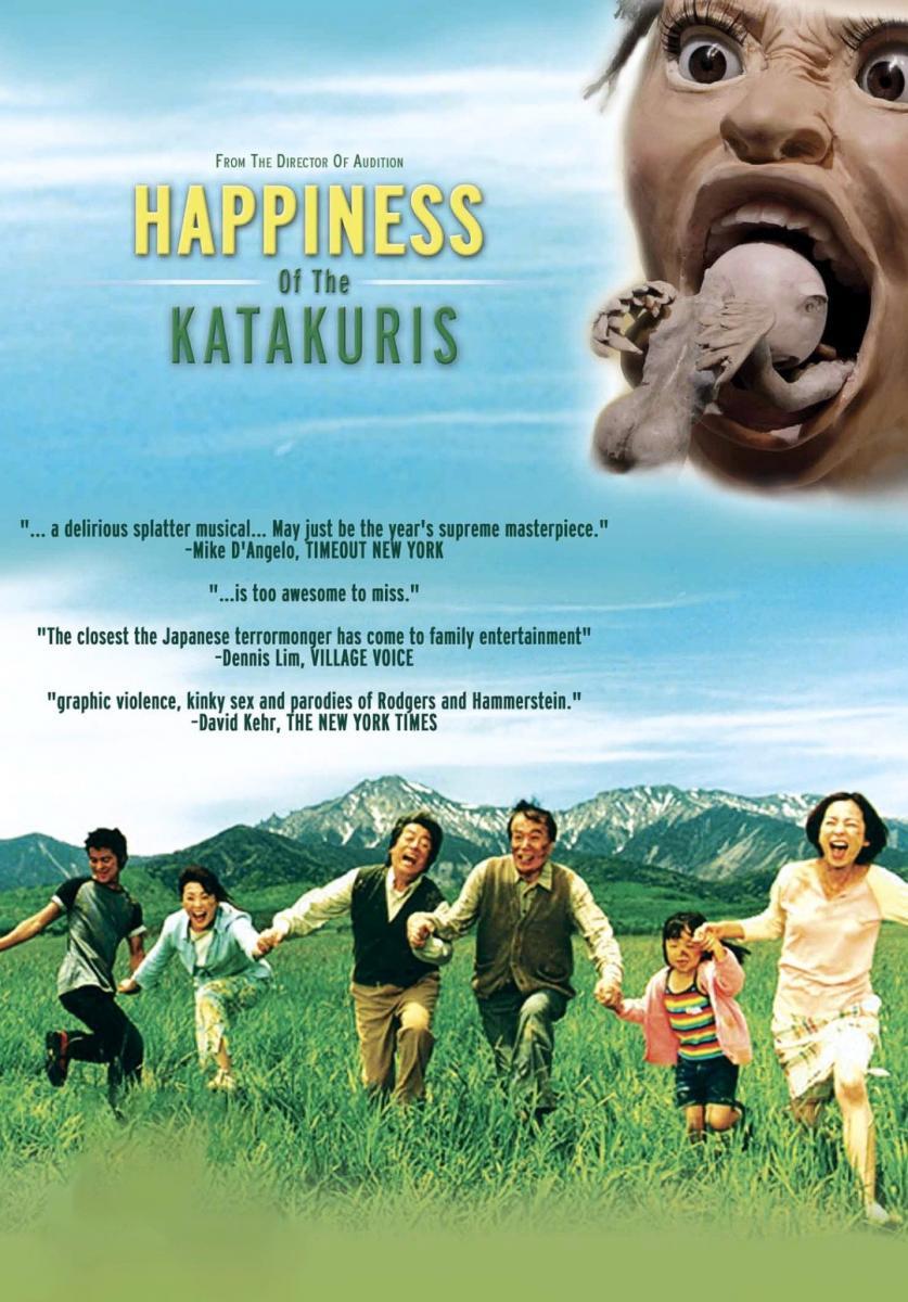 Image gallery for The Happiness of the Katakuris - FilmAffinity