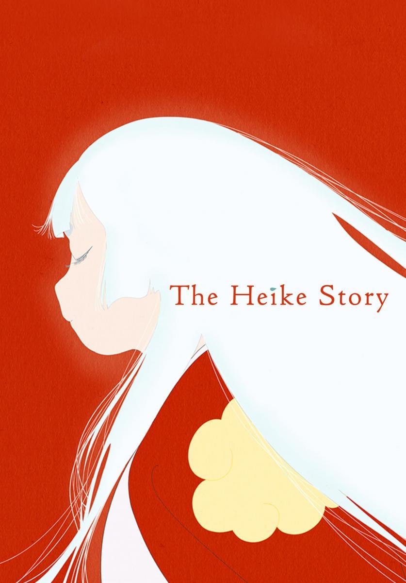 Image gallery for The Heike Story (TV Series) FilmAffinity