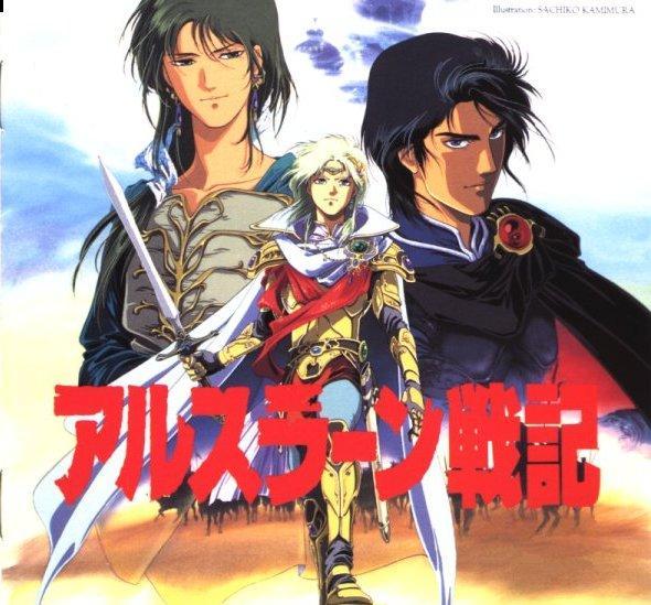 Arslan: The Warriors of Legend  The Heroic Legend of Arslan Wiki