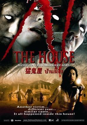 Image gallery for The House - FilmAffinity