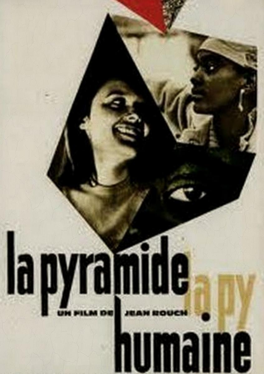 人間ピラミッド　LA PYRAMIDE HUMAINE DVD 【見本品】 The Human Pyramid (1961) - Filmaffinity