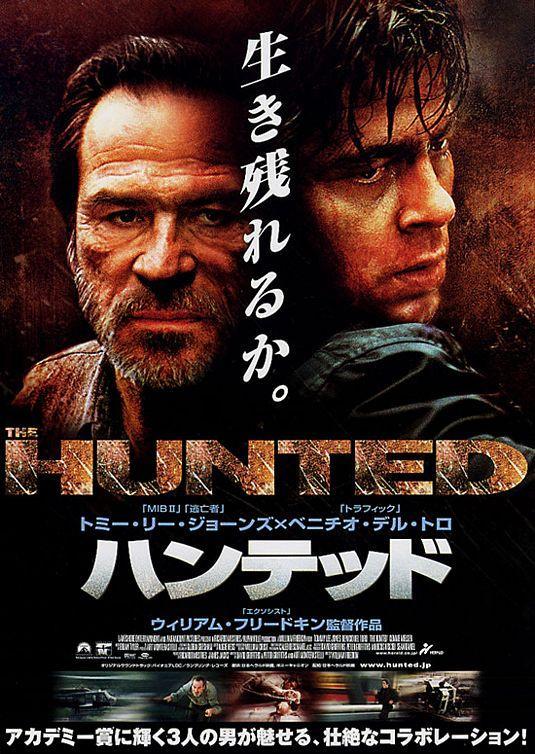 The Hunted (2003) - Filmaffinity