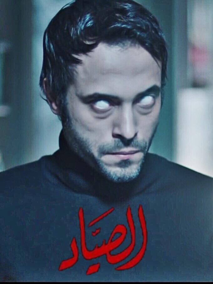 Sección visual de The Hunter (Serie de TV) - FilmAffinity