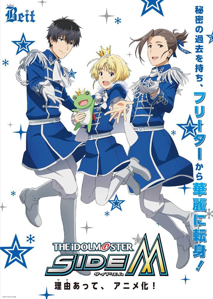 The Idolm@ster SideM (2017) - Filmaffinity