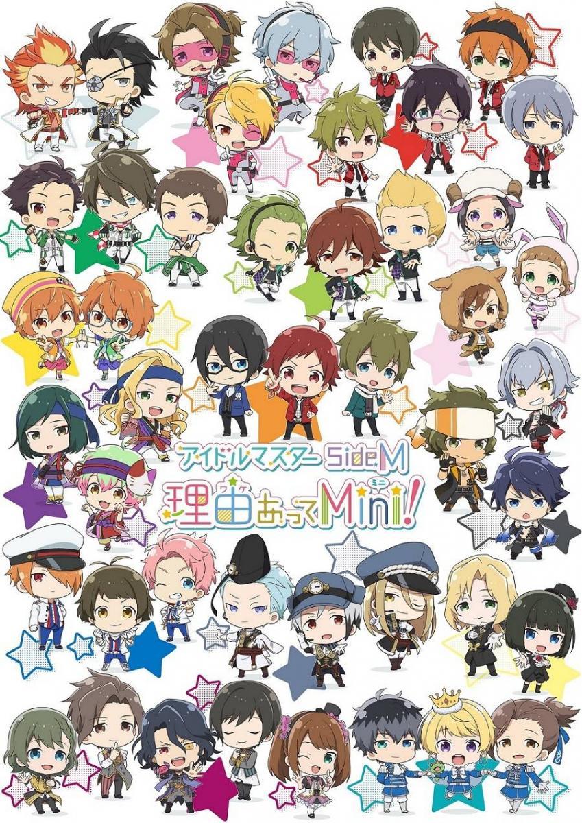 The Idolm Ster Sidem Wake Atte Mini Tv Series 18 Filmaffinity