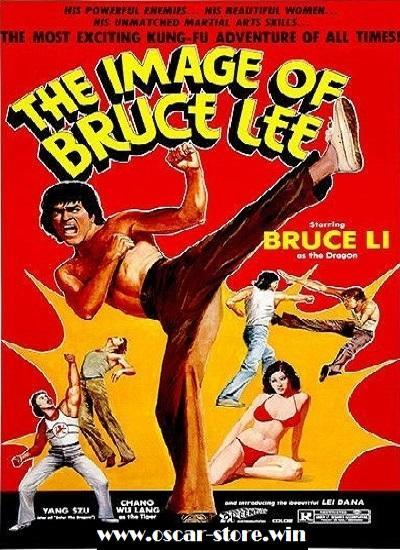 Bruce cheap lee 1978