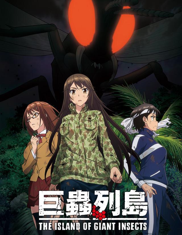 Sección visual de The Island of Giant Insects (TV) - FilmAffinity - The Island Of Giant Insects Ep 1