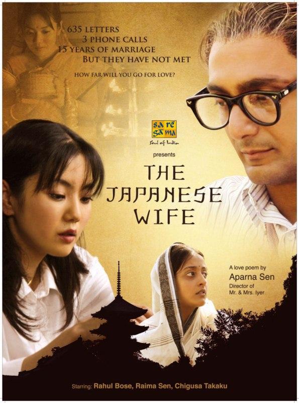 The Japanese Wife 2010 Fi