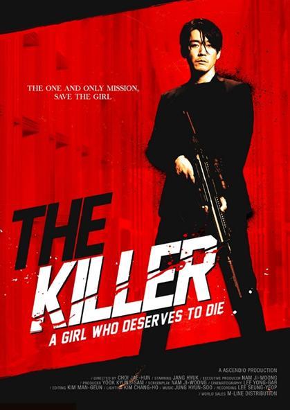 Totally Killer (2023) - Filmaffinity