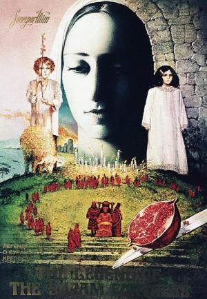 The Legend Of Suram Fortress (1985) - Filmaffinity