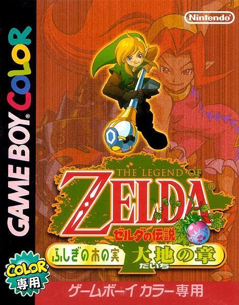 Legend Of Zelda Oracle Of Seasons Lösung Sección visual de The Legend of Zelda: Oracle of Seasons - FilmAffinity