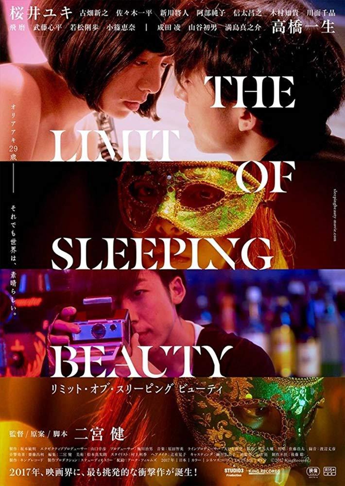 Image Gallery For The Limit Of Sleeping Beauty Filmaffinity