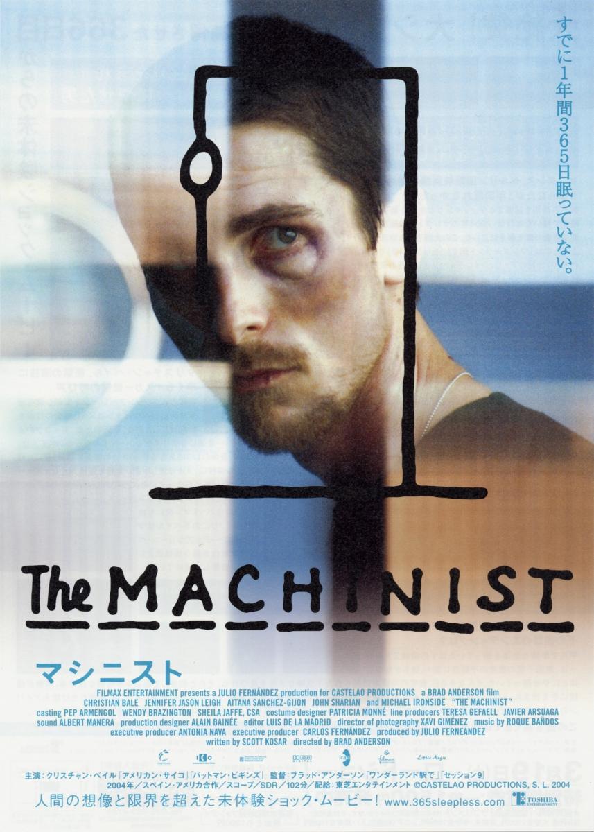 The Machinist (2004) - JUSTINDER