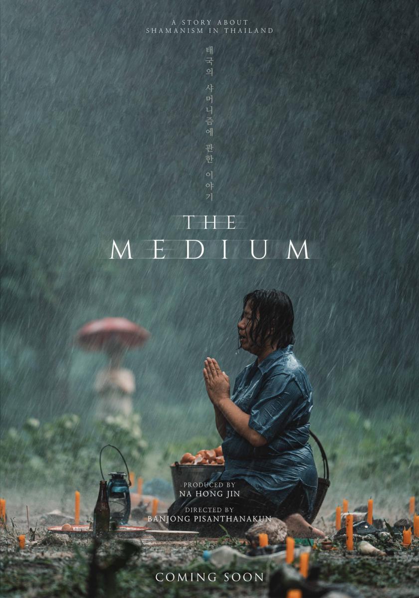 The Medium (2021) - Filmaffinity