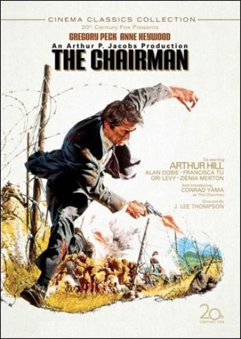 The Most Dangerous Man In The World 1969 Filmaffinity