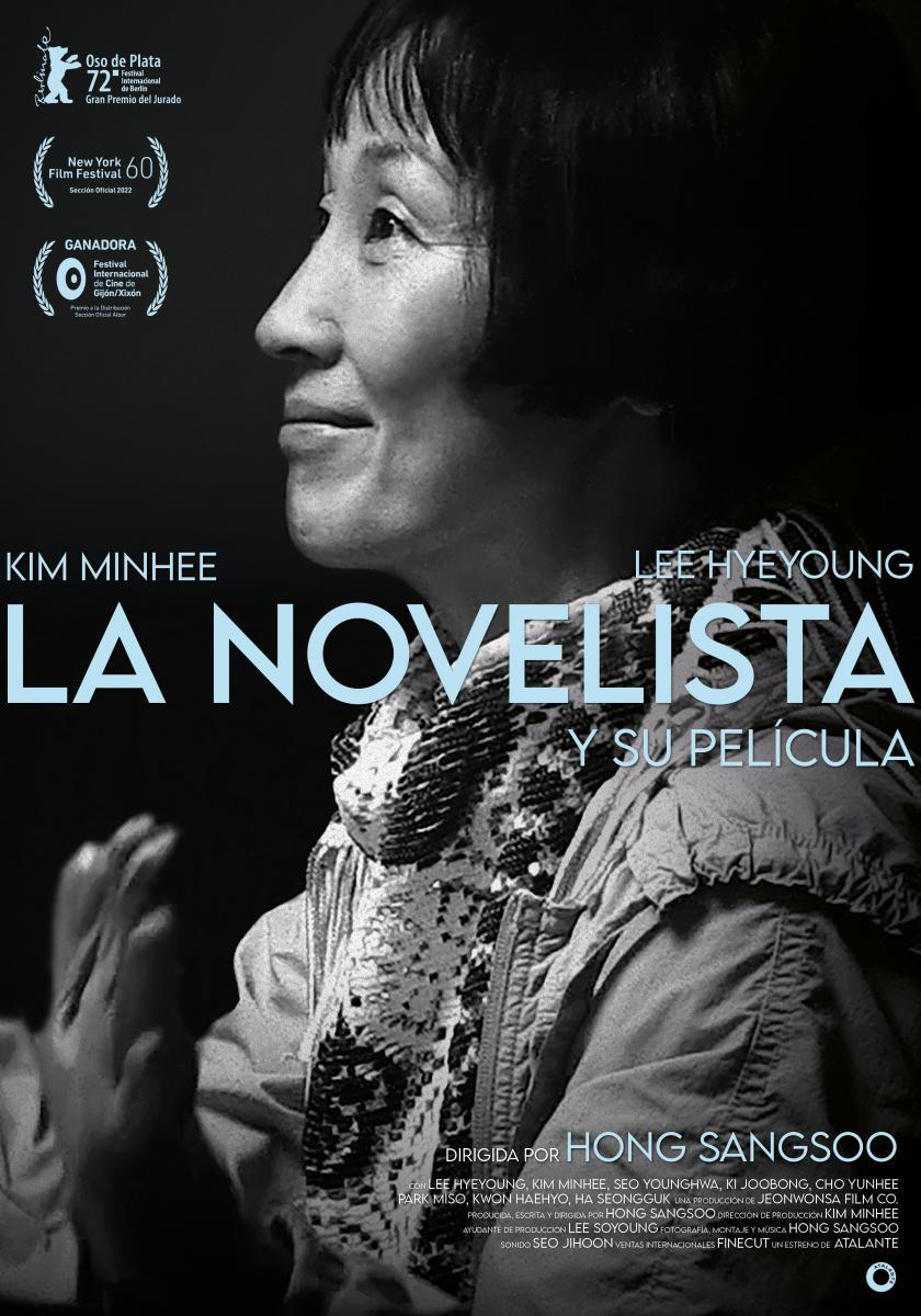The Novelist's Film (2022) - Filmaffinity
