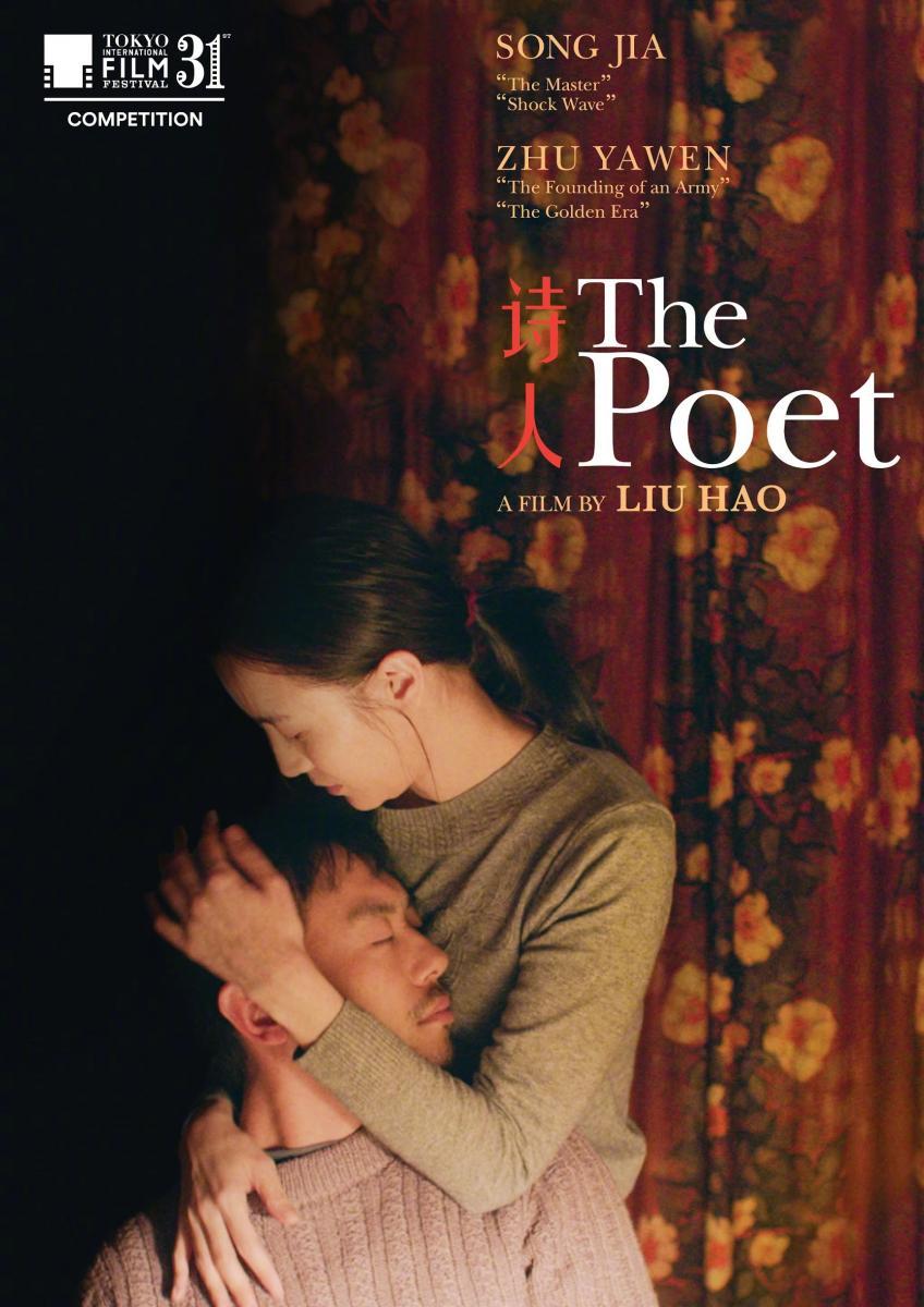 The Poet 2018 FilmAffinity