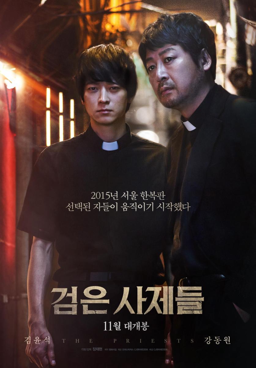 Poster of the Movie The Priests