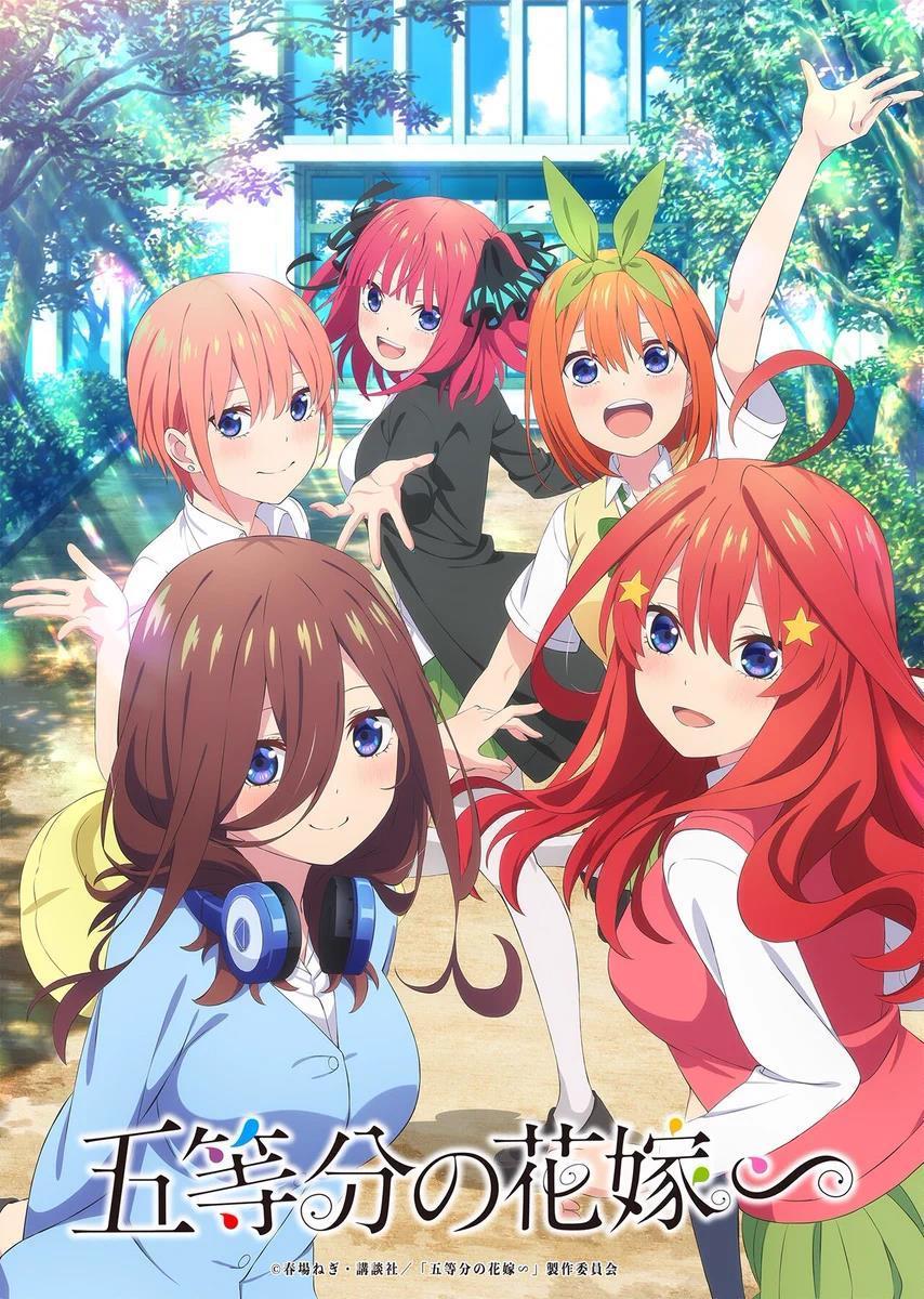 Image Gallery For The Quintessential Quintuplets ∽ Filmaffinity