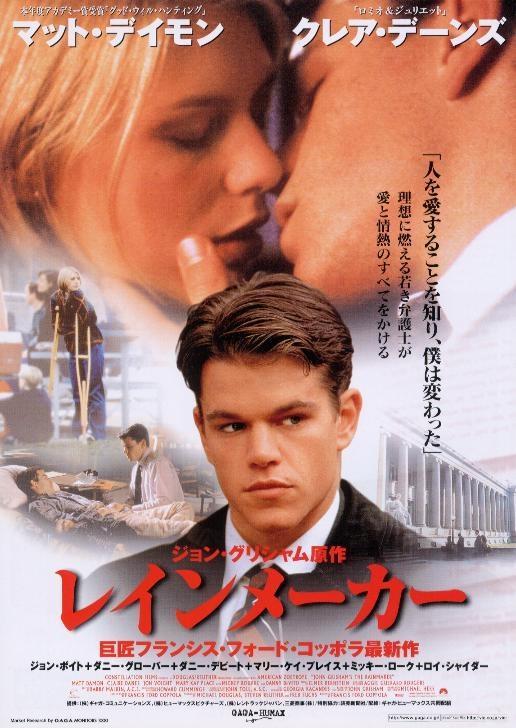 Image gallery for The Talented Mr. Ripley - FilmAffinity