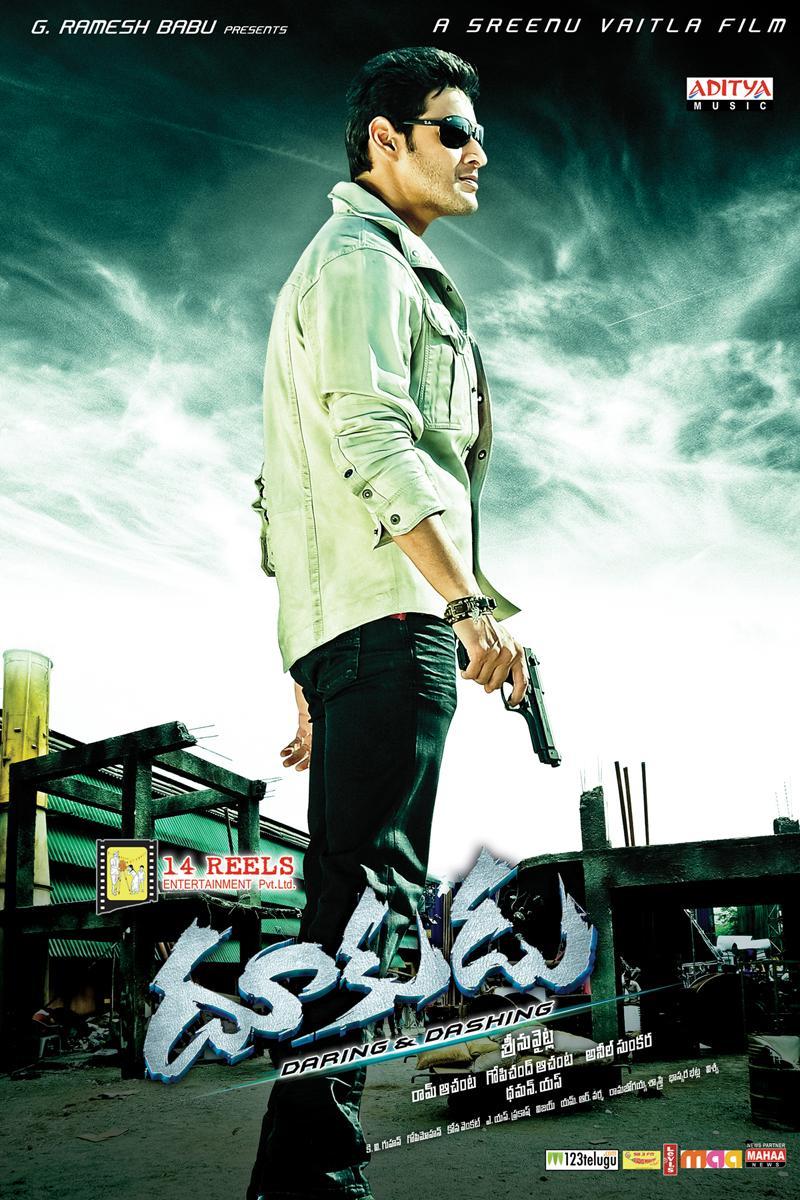 Dookudu the real tiger 2011 hot sale hindi dubbed full movie download