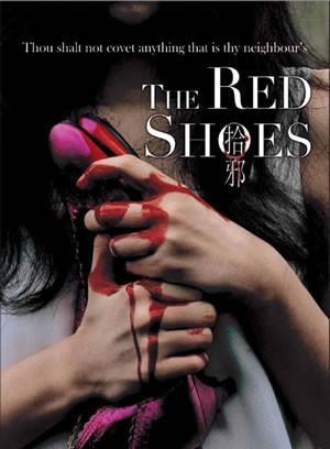 The Red Shoes (2005) - Filmaffinity