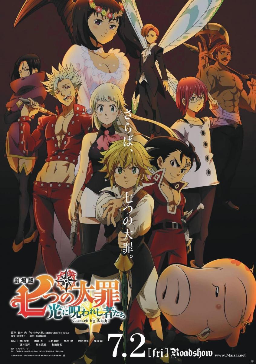 The Seven Deadly Sins: Cursed By Light (2021) - Filmaffinity