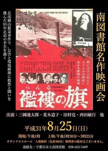 Image Gallery For The Tattered Banner Filmaffinity