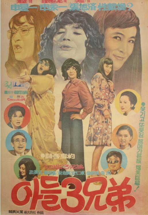 Image gallery for The Third Son - FilmAffinity