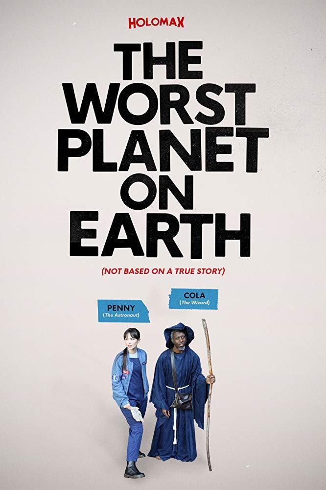 Image gallery for The Worst on Earth (S) FilmAffinity
