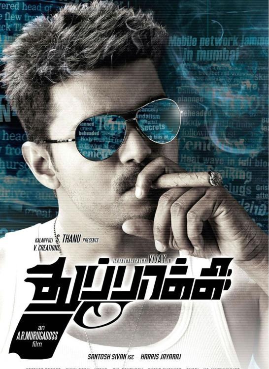 Thuppakki (2012) - News - IMDb