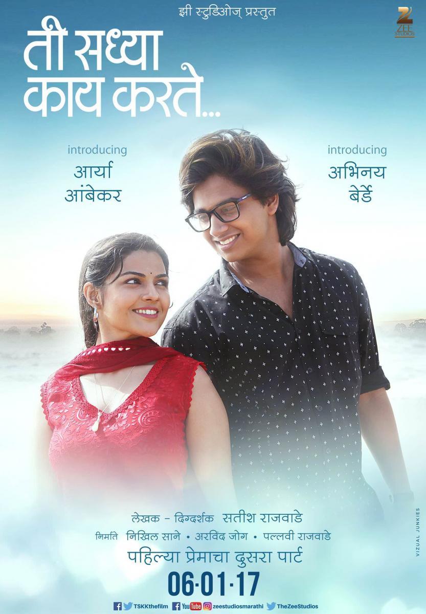 Ti Saddhya Kay Karte (2017) FilmAffinity